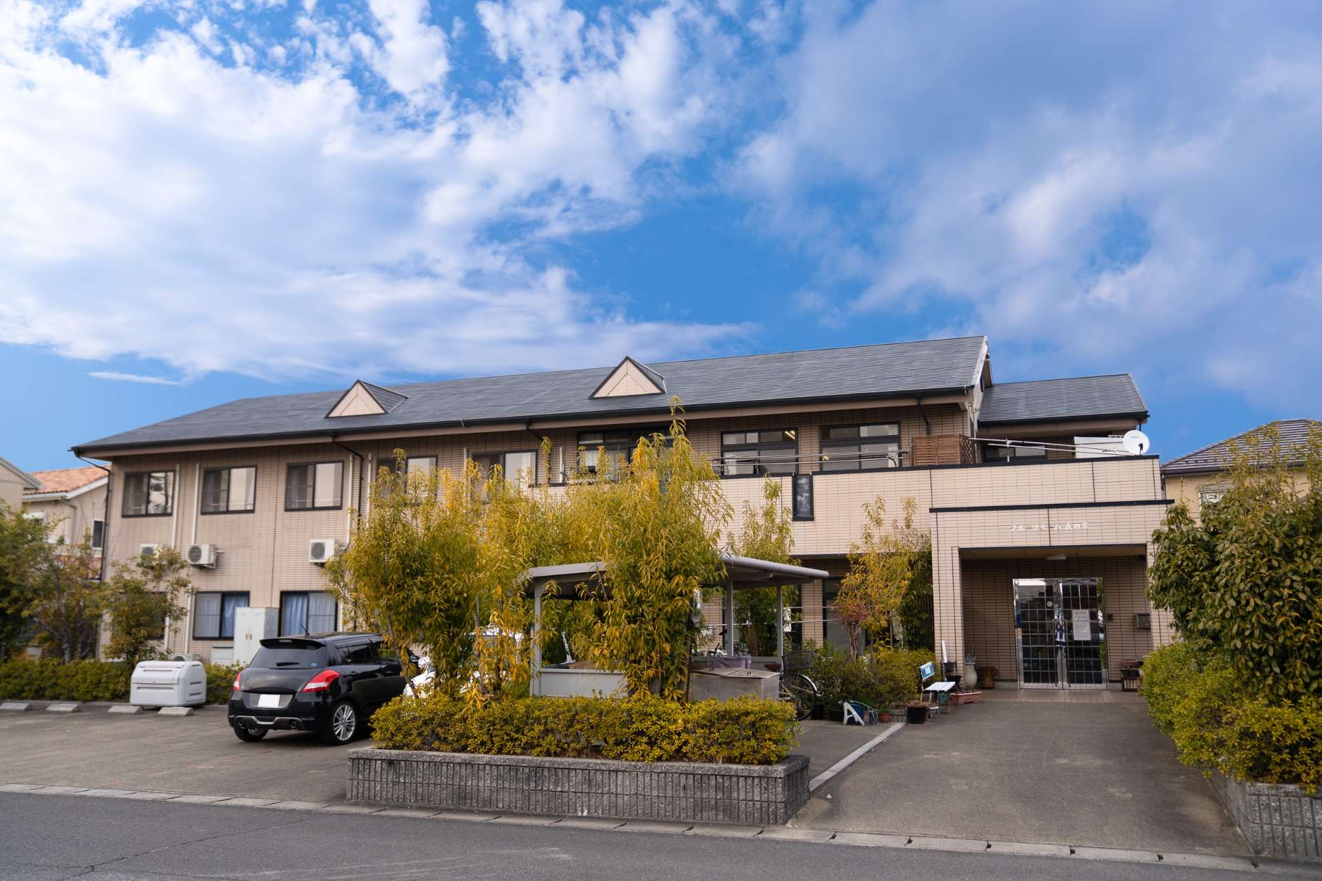 グループホーム森の家 (認知症対応型共同生活介護)